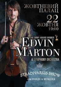 Edvin Marton